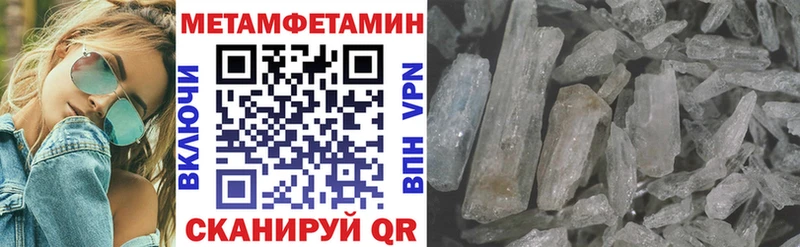 мега   Салаир  Амфетамин VHQ  где можно купить наркотик 