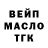 АМФЕТАМИН Розовый Frantic Dan