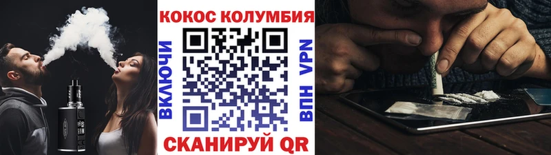 что такое наркотик  Салаир  Cocaine Перу 