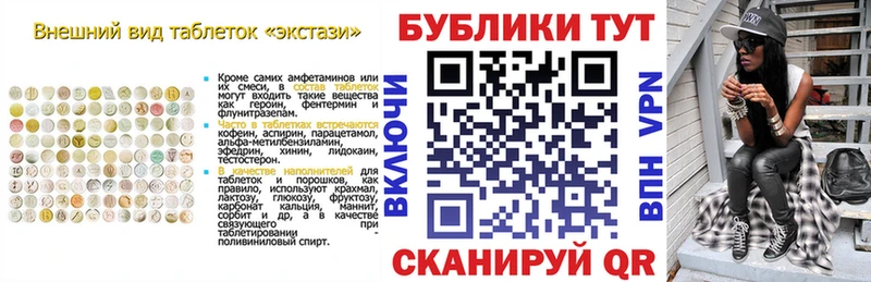 Экстази ешки  Салаир 