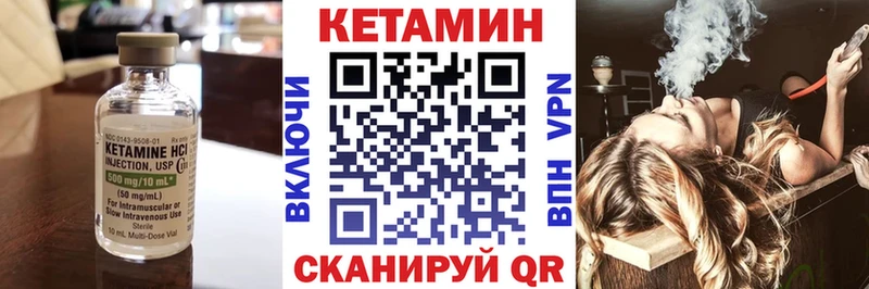 цена наркотик Салаир Кетамин VHQ