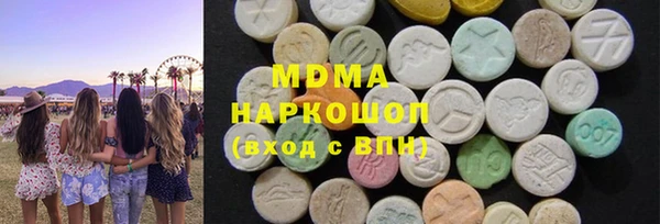 герыч Гусиноозёрск