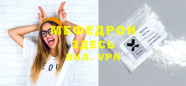 герыч Гусиноозёрск