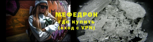 герыч Гусиноозёрск