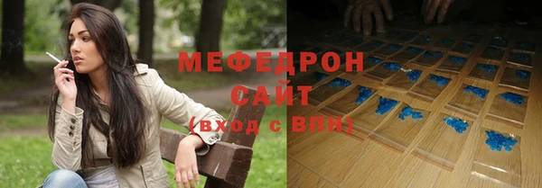 герыч Гусиноозёрск