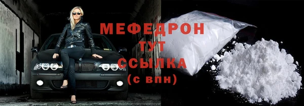 герыч Гусиноозёрск