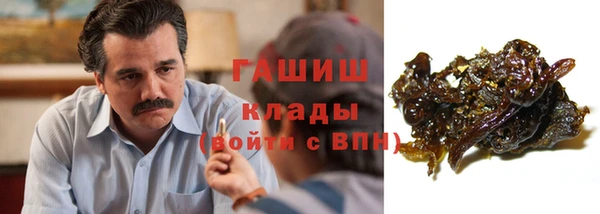 герыч Гусиноозёрск