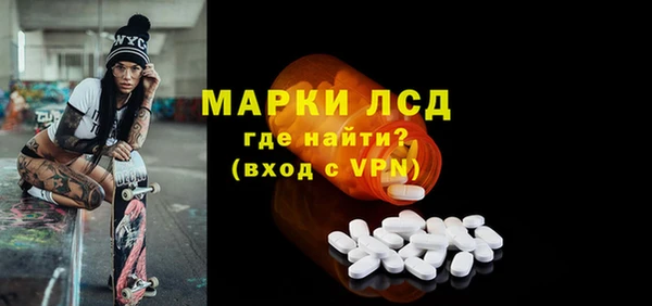 герыч Гусиноозёрск