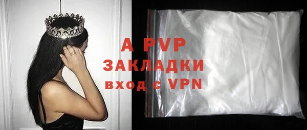 герыч Гусиноозёрск
