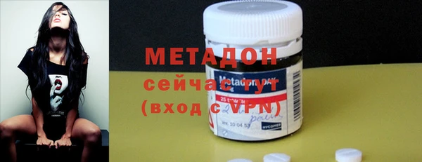 герыч Гусиноозёрск
