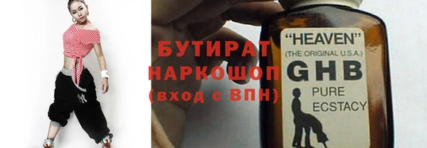твердый Гусь-Хрустальный
