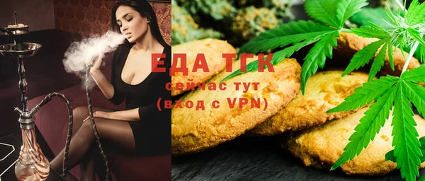 герыч Гусиноозёрск