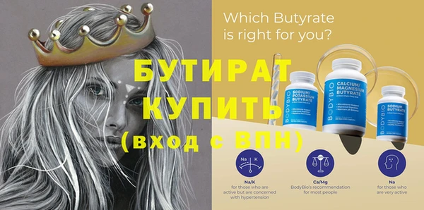 твердый Гусь-Хрустальный
