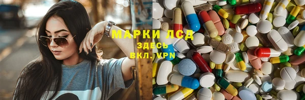герыч Гусиноозёрск