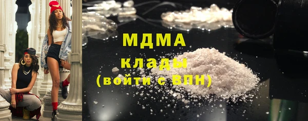 герыч Гусиноозёрск