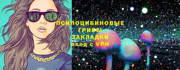 герыч Гусиноозёрск
