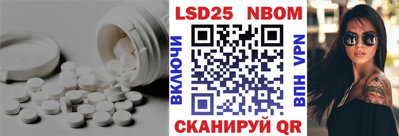 как найти   Салаир  Лсд 25 экстази кислота 