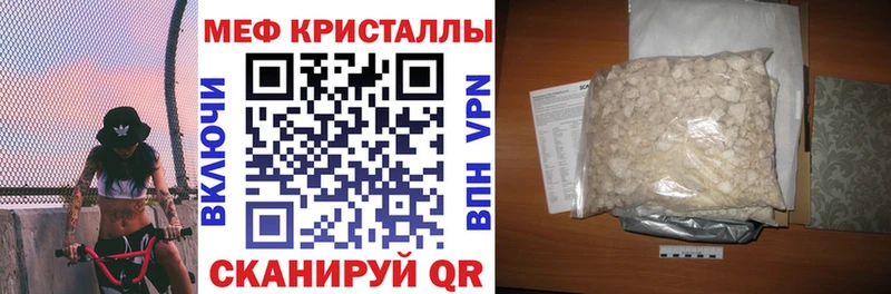 кракен сайт  Салаир  МЕФ мяу мяу 