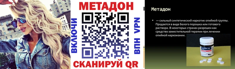 ссылка на мегу ссылки  Салаир  Метадон methadone 