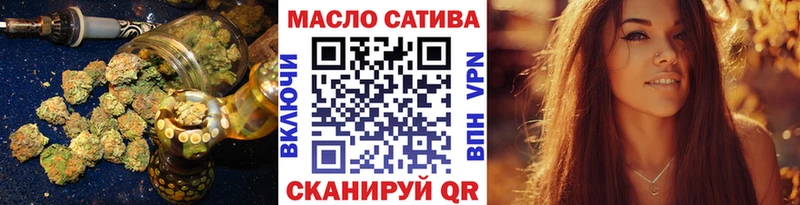 Дистиллят ТГК вейп с тгк omg сайт Салаир купить сайты